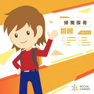 volunteer character cartoon