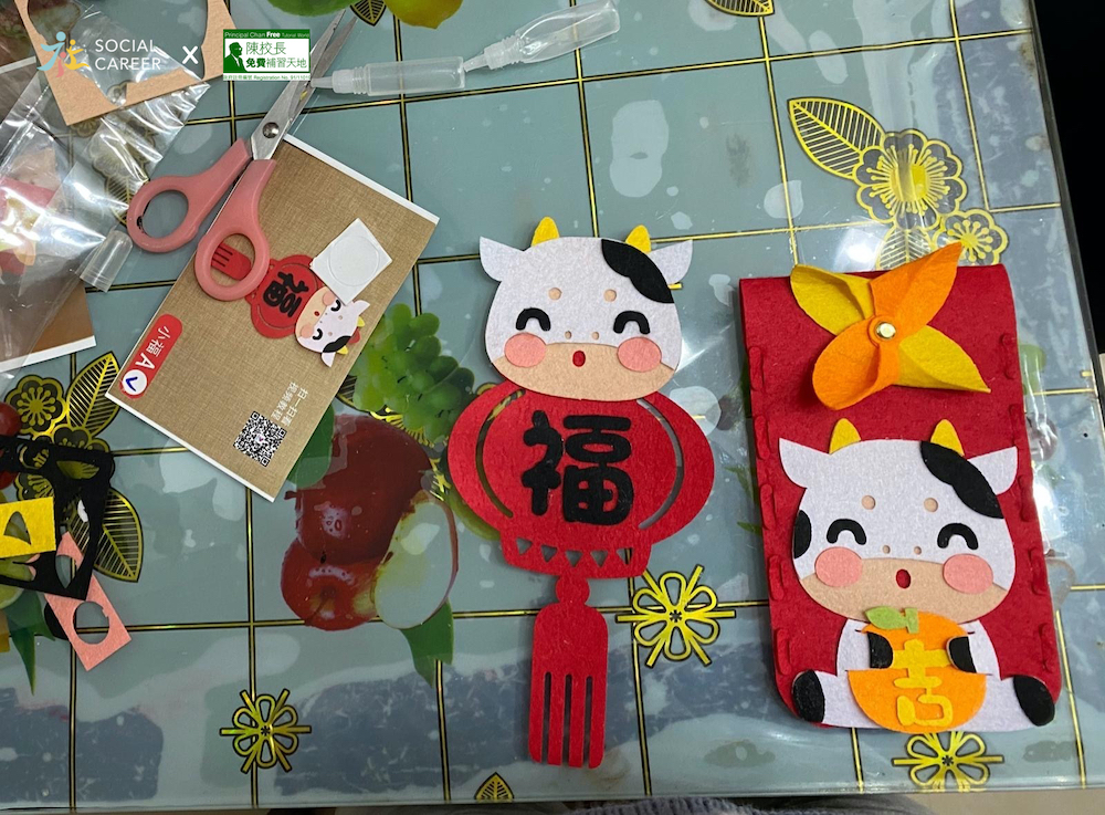 萬事如義工作坊-牛年揮春及利是封材料包製作x陳校長免費補習天地_item 03